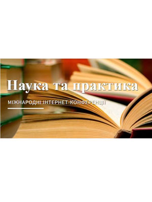 Інформаційне різноманіття фітопланктону нагульних ставів ПрАТ «ХМЕЛЬНИЦЬКРИБГОСП»