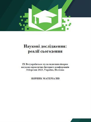 Аналіз генетичної структури лускатих коропів антонінсько-зозуленецького внутрішньопородного типу