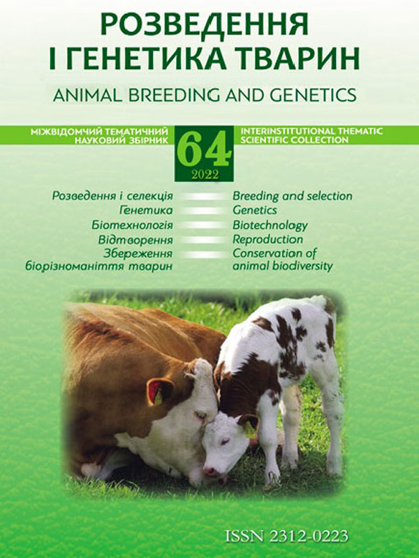 Генетична характеристика племінних стад веслоноса (Polyodon spathula (Walbaum, 1792))