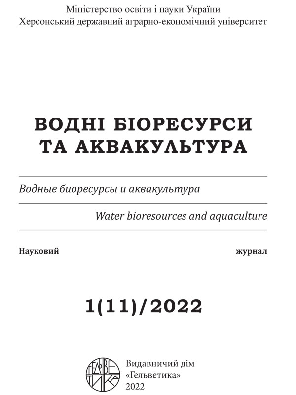 Характеристика рибницько-біологічних показників коропів нивківського лускатого та малолускатого внутрішньопородного типу на третьому році життя, відтворенних із застосуванням методів кріоконсервування статевих продуктів