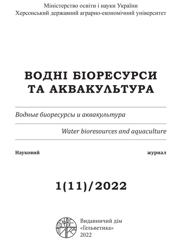 Живлення цьоголіток коропо-сазанових гібридів, отриманих від плідників різного генетичного походження