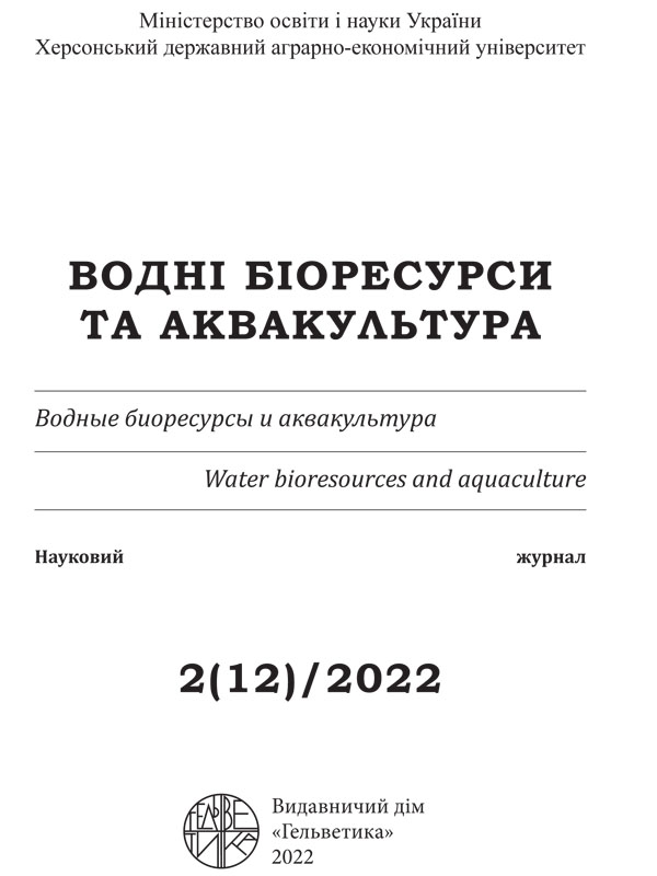 Оцінка впливу на організм коропа згодовування сорго