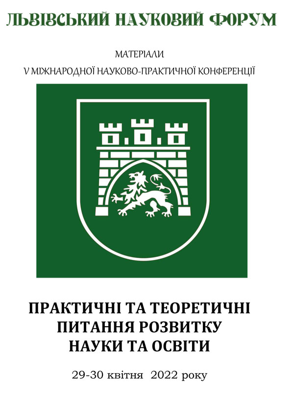 Використання бактеріальних добрив у ставовому рибництві