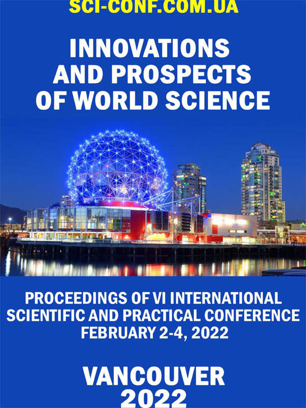 Проблеми охорони осетрових риб в Україні