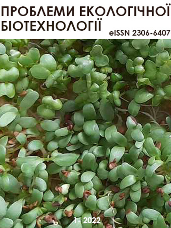 Cytogenetic analysis of breed resources of valuable fish species