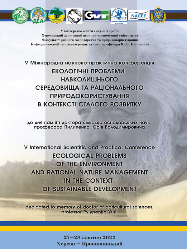 Відтворення та вирощування раків у водоймах Одеської області