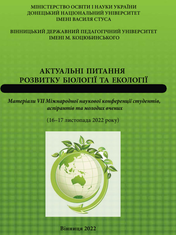 Характеристика екологічних умов дослідних ставів за вирощування помісних цьоголіток галицького масиву та антонінсько-зозулинецького внутрішньопородного типу коропа
