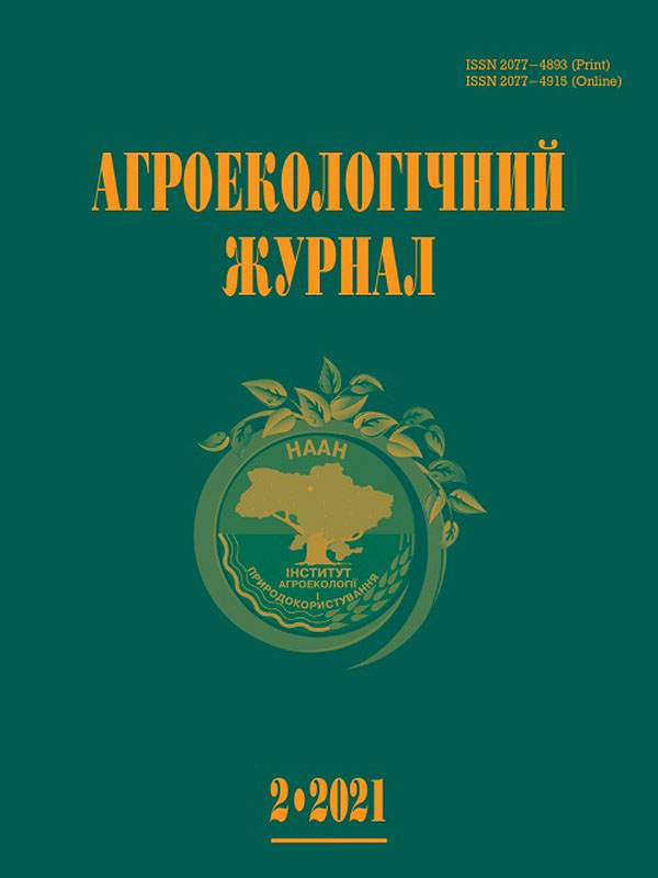 Вплив екологічних умов на вирощування цьоголіток коропо-сазанових гібридів різного походження