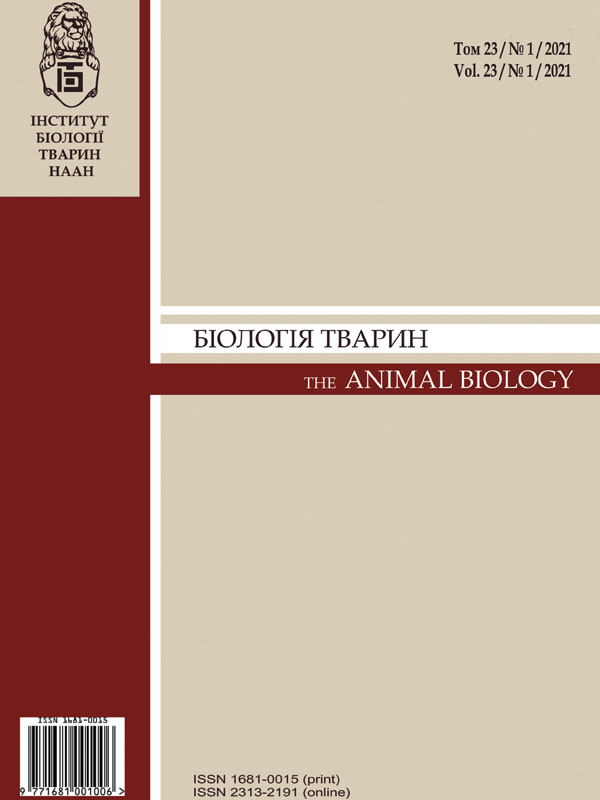 Рецензія на монографію О. Г. Коваленка та С. В. Афонської (Дроботько) «Відданість науковій істині»