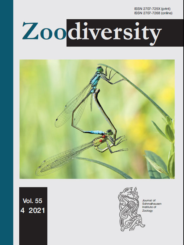 Shape analysis of otoliths of round goby, Neogobius melanostomus (Gobiiformes: Gobiidae), from the Black Sea basin