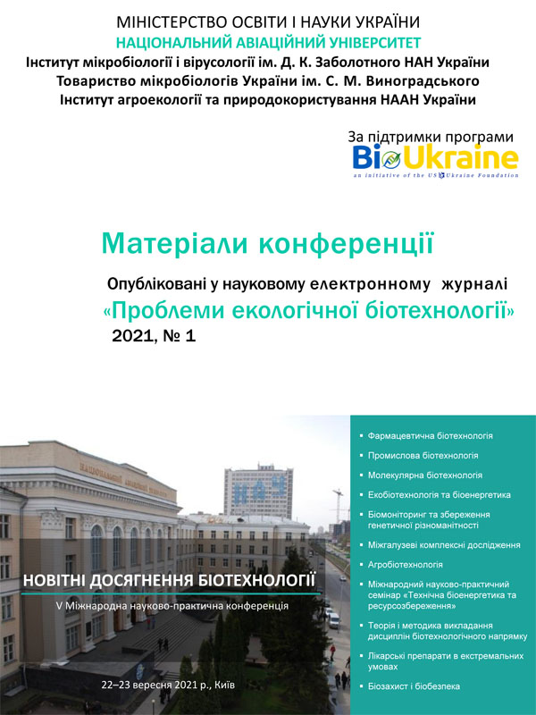 Cytogenetic monitoring of freshwater aquaculture objects in Ukraine