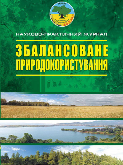 Генетична структура стад двох видів товстолобиків ТОВ «Агрофірма Колос»