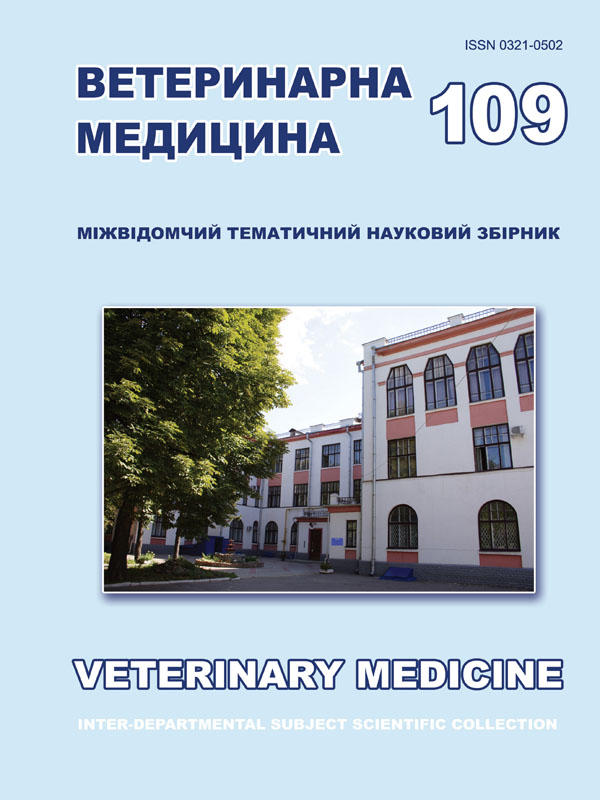Дослідження репродукції вірусу інфекційного панкреатичного некрозу (IPNV) в умовах in vitro