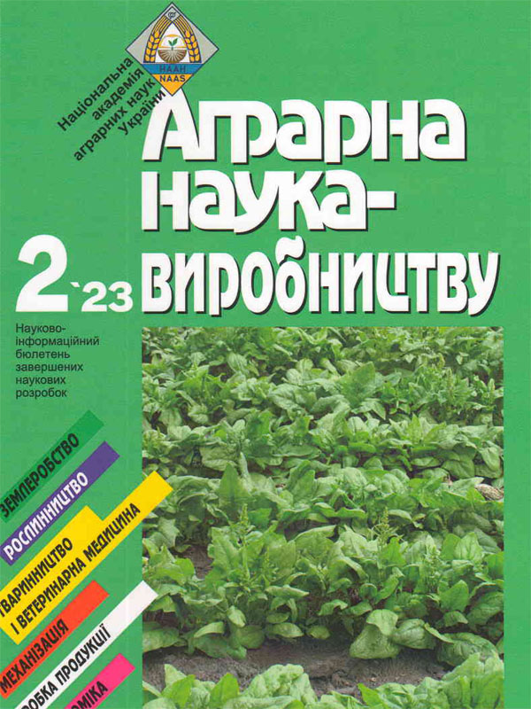 Застосування методу синтетичної селекції в роботі з новими внутрішньопородними типами українських порід коропа