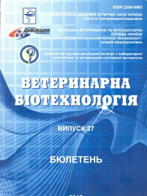 Клініко-патогенетичні особливості за бабезіозу собак