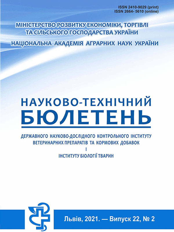 Молекулярна діагностика вірусних захворювань риб