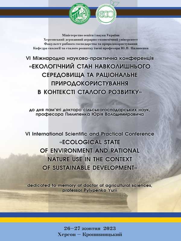 Склад раціонів білого дністровського раку Рontastacus eichwaldi bessarabicus в умовах штучного вирощування