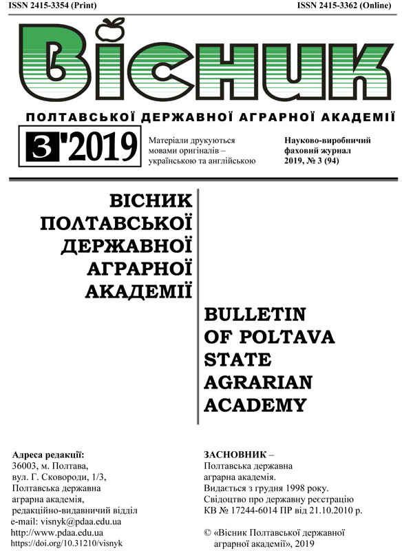 Ефективність використання мінералів природного походження в раціоні самиць коропа