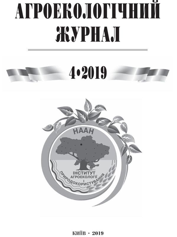 Екологічні умови рибницьких ставів при вирощуванні коропа антонінсько-зозуленецького масиву