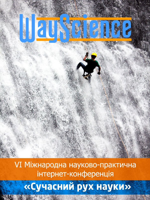 Методи підвищення біологічної продуктивності рибницьких ставів