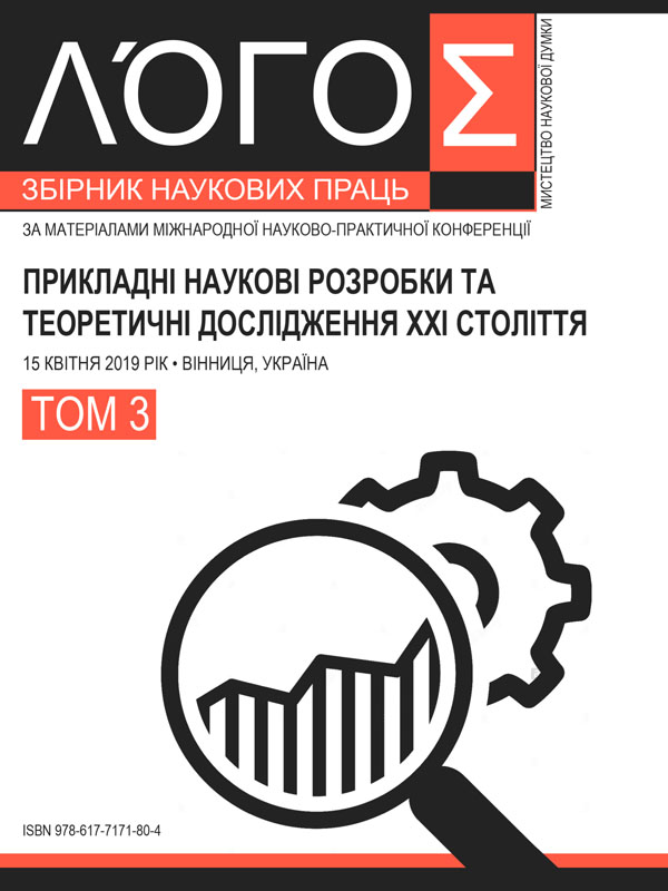 Розвиток бактеріо- та зоопланктону вирощувальних ставів при використанні традиційних органічних добрив