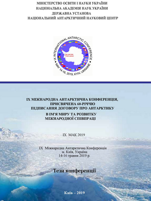 The impact of monitoring for viral diseases in marine fish species