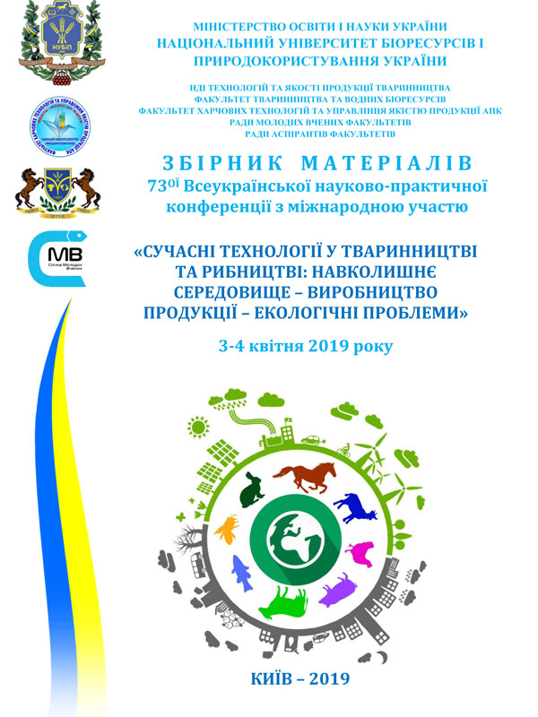 SWOT-аналіз рибогосподарської галузі України