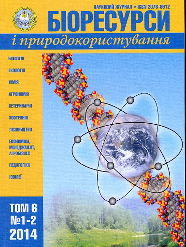 Зміни основних біологічних показників та живлення окуня звичайного (Perca fluviatilis Linnaeus, 1758) в умовах спеціального товарного рибного господарства