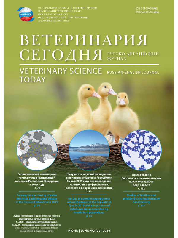 Нидавирусы, ассоциированные с водными животными