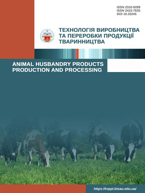 Рибницько-біологічне оцінювання помісних коропів української селекції на першому році життя