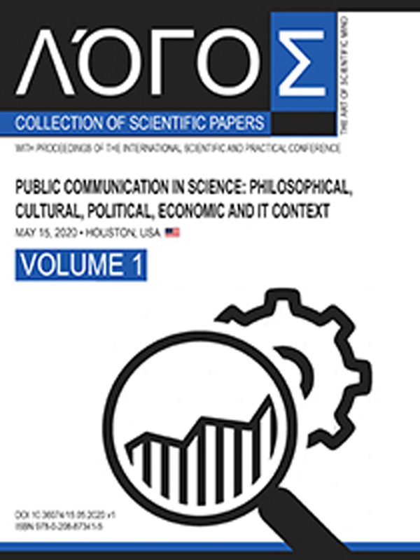 Швидкість розмноження бактеріопланктону вирощувальних ставів