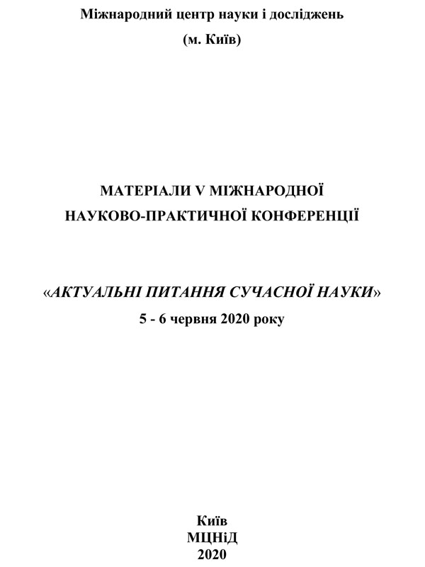Репродуктивні показники та ліпідний склад ікри коропа за введення до раціону розторопші плямистої