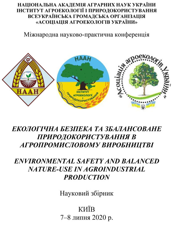 Генетичний аналіз коропів антонінсько-зозуленецького типу