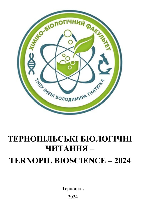 Видова структура та кількісний розвиток фітопланктону нагульних ставів Хмельницької області