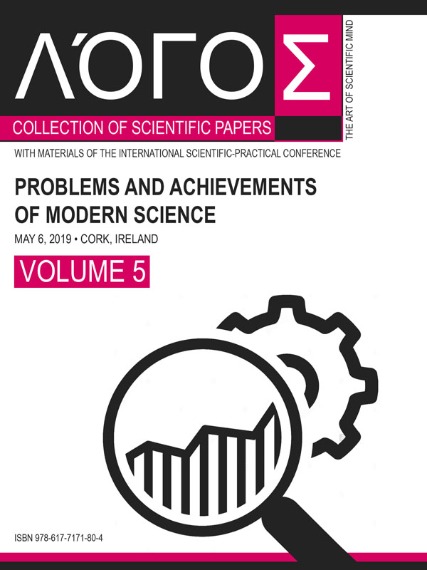 Роль бактеріофлори в екосистемах рибницьких ставів