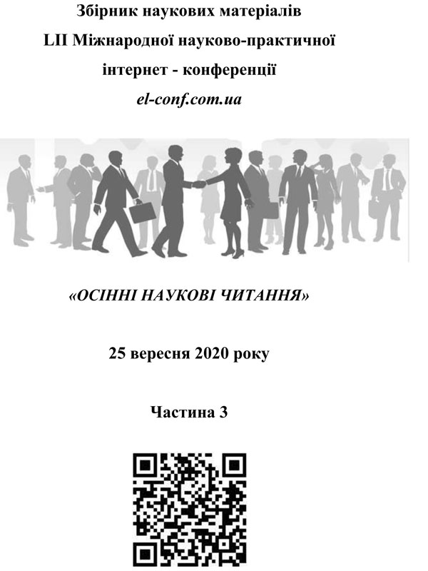 Оцінка гідрохімічного стану рибницьких ставів