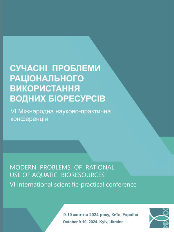 Можливості застосування в аквакультурі нових протигрибкових композицій на основі ефірних олій рослин