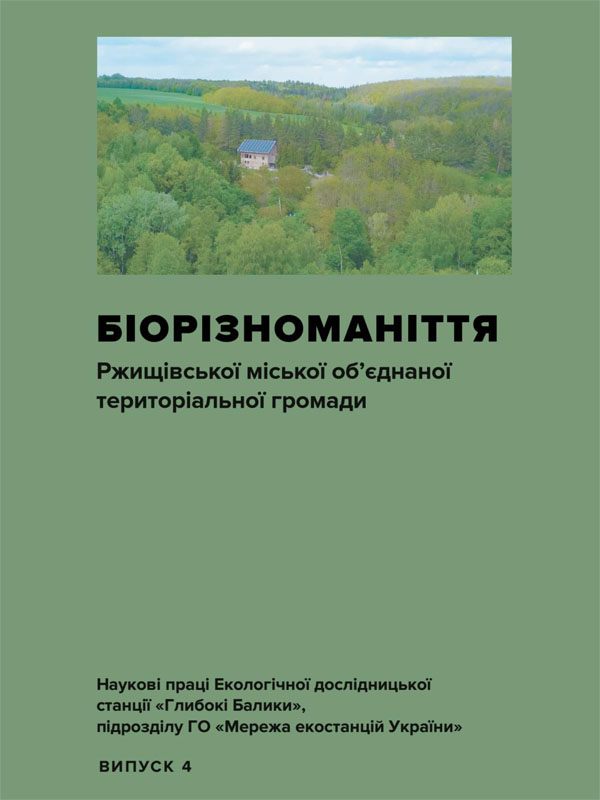 Результати моніторингу іхтіофауни Канівського водосховища в межах Ржищівської МОТГ у 2023 році