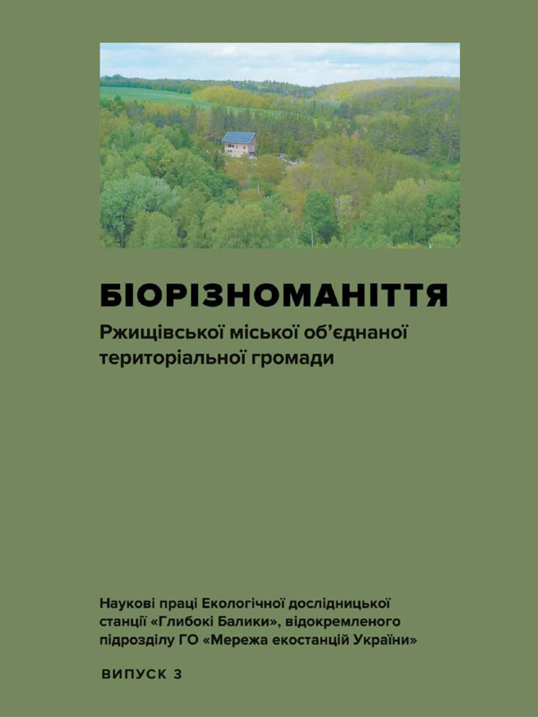 Моніторинг іхтіофауни Канівського водосховища в межах Ржищівської МОТГ у 2022 році