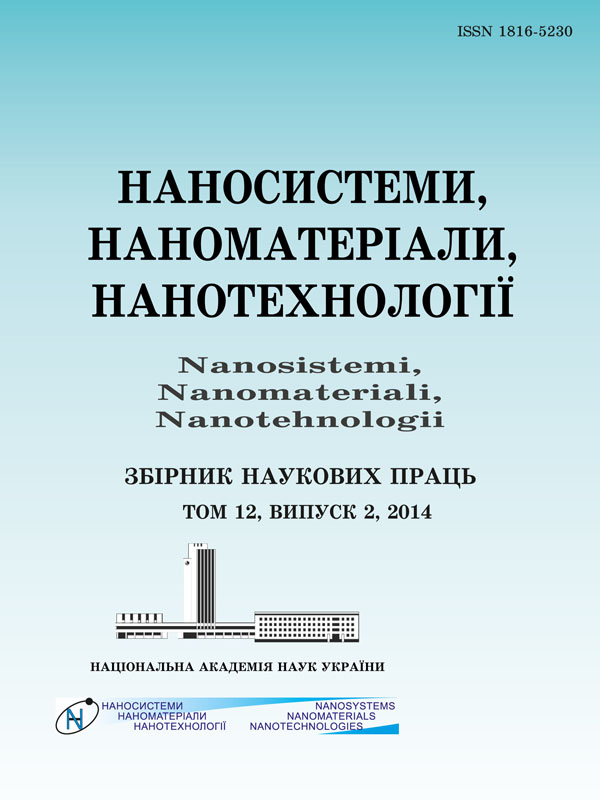 Morphology, Strength, Thermal and Chemical Stability of Epoxy Resin-Based Nanosystems with Pyrogenic Nanosilica A-300 and Its Compacted Analogue ‘Densil’ (With Original and Modified Surface)