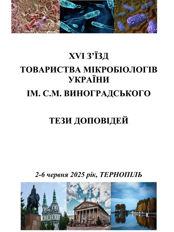 Віруси в аквакультурі: причини, наслідки та шляхи протидії
