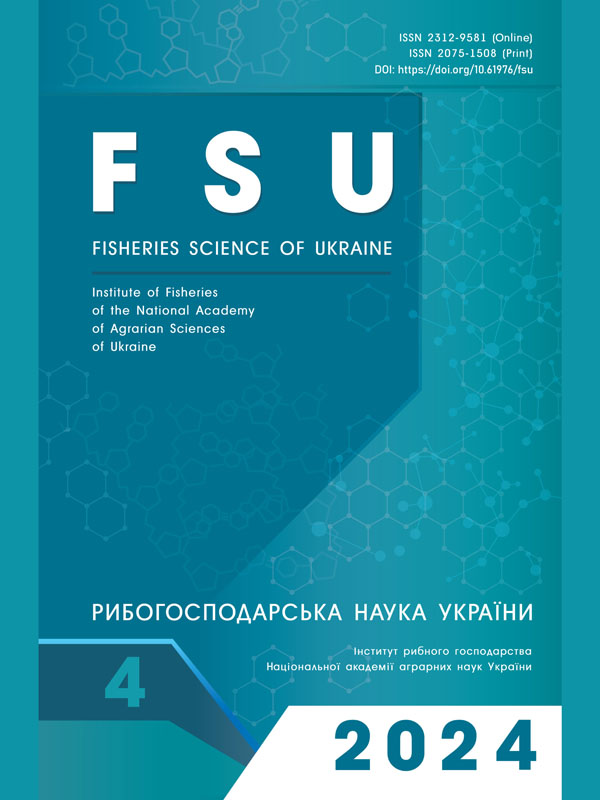 Наслідки воєнних дій для водних екосистем і рибного господарства України. Тематична вебліо-бібліографія